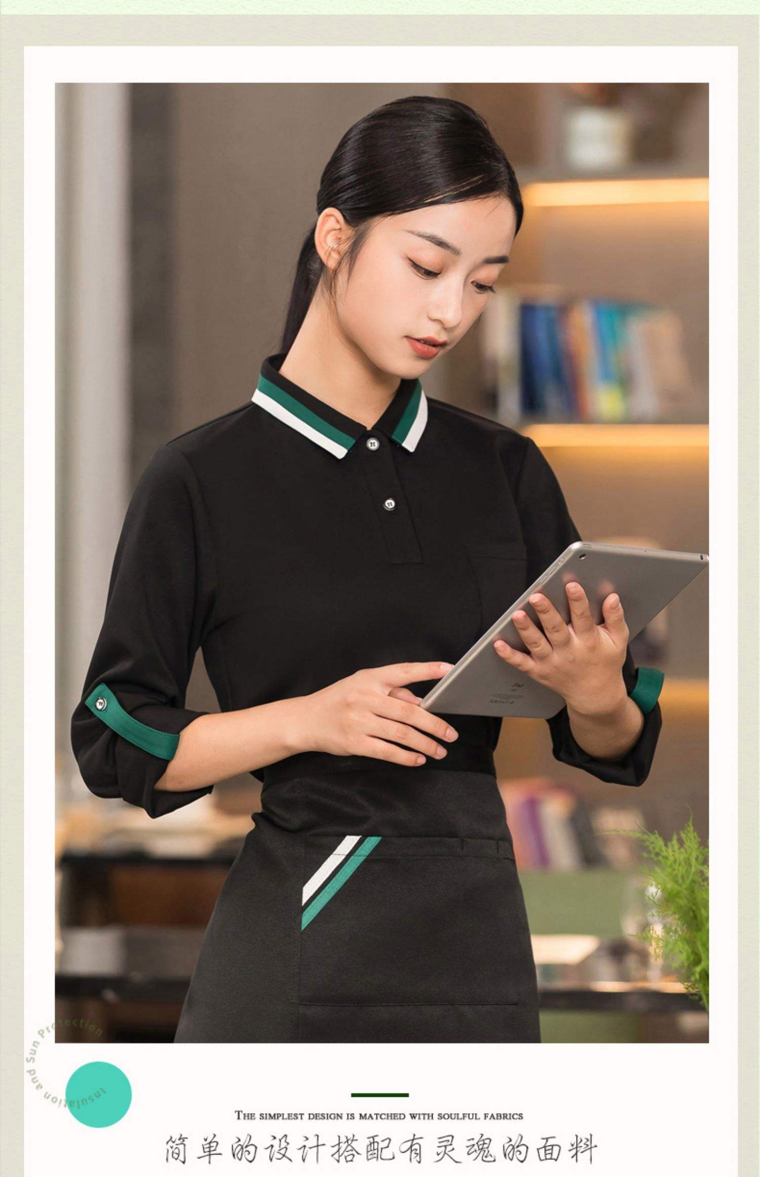 企業形象與實用美學 秋季餐飲員工長袖T恤的定制之道