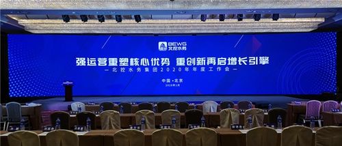 北京會展公司能否拓展婚慶服務？——以寶豐婚慶為例的行業(yè)融合探討