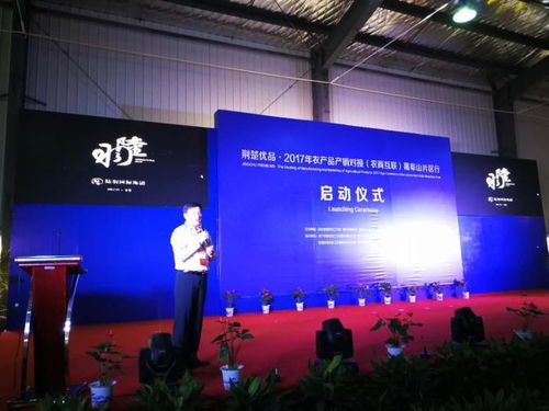 陸羽國際集團亮相第五屆中國有機農產品展銷會 以創(chuàng)新展臺設計引領有機生活新風尚